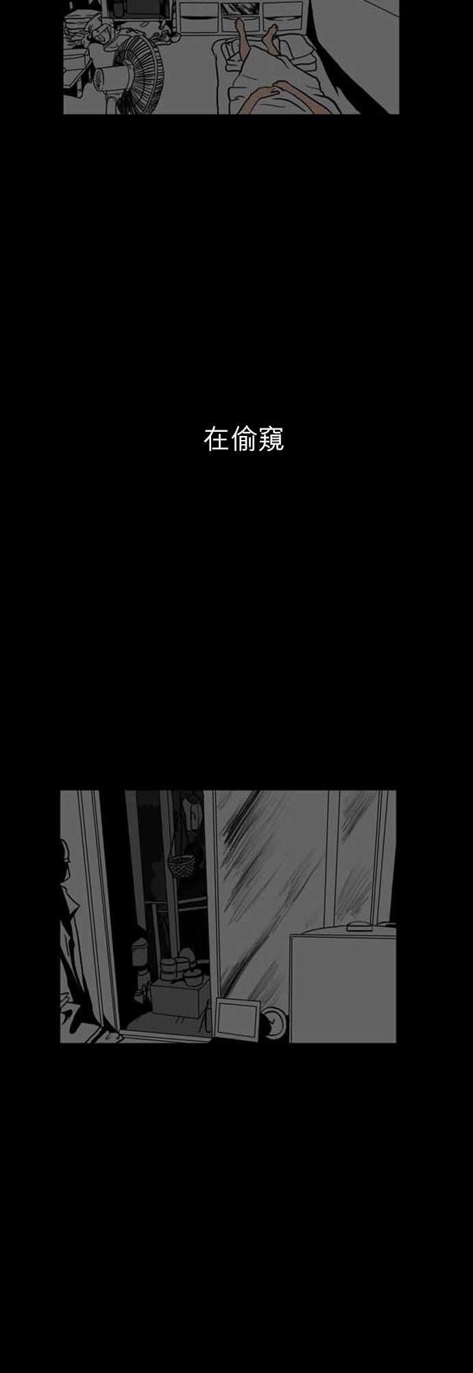 支配：第1话 -支配-无名（第11张）