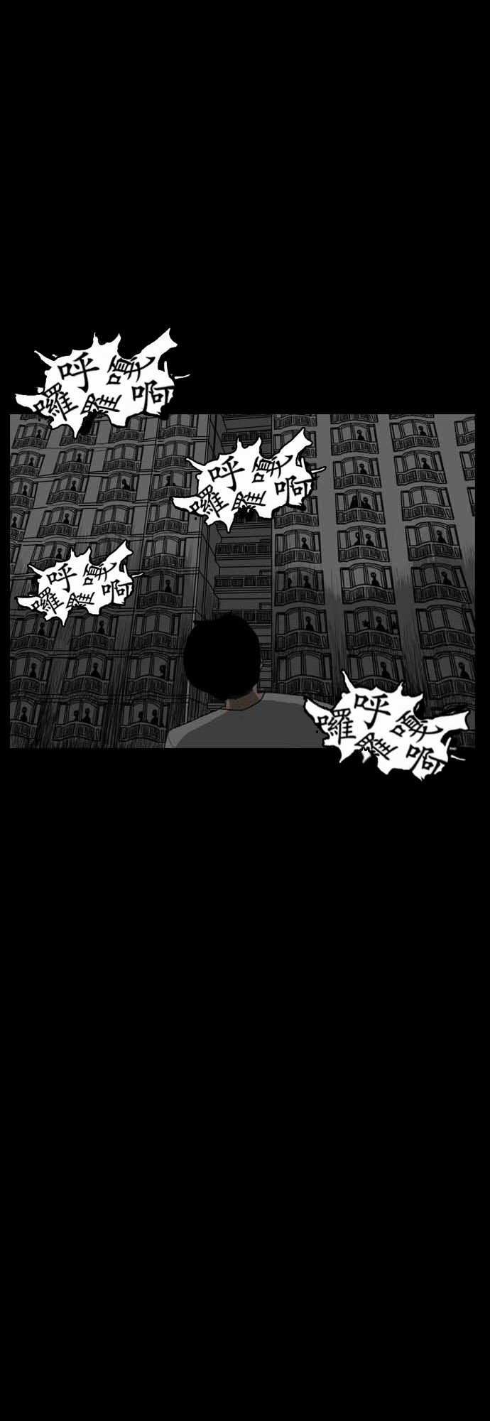 支配：第4话 -支配-无名（第10张）