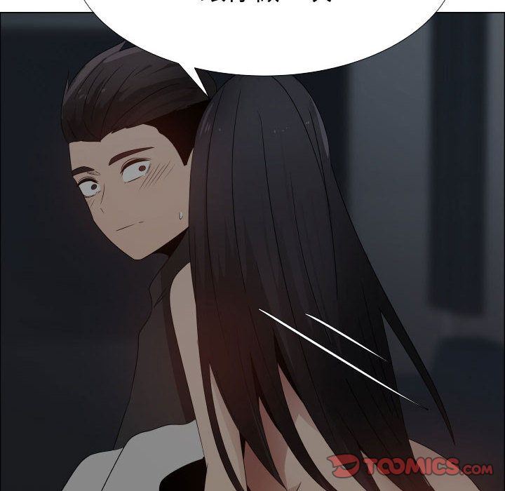 只为满足你:第46话 -只为满足你-无名（第10张）