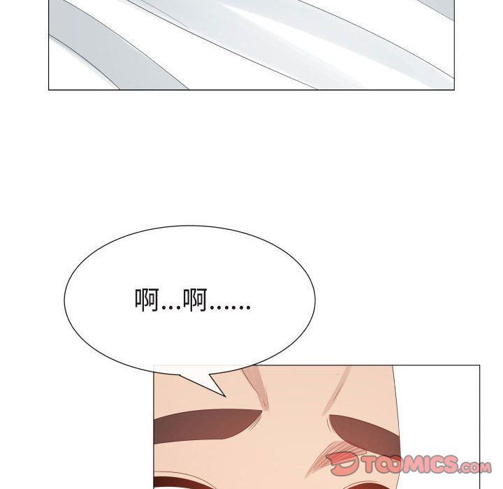 只为满足你:第47话 -只为满足你-无名（第6张）