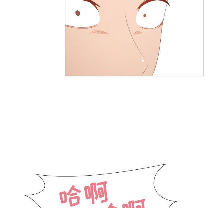 只为满足你:第47话 -只为满足你-无名（第7张）