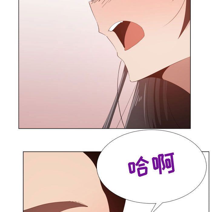 只为满足你:第47话 -只为满足你-无名（第11张）