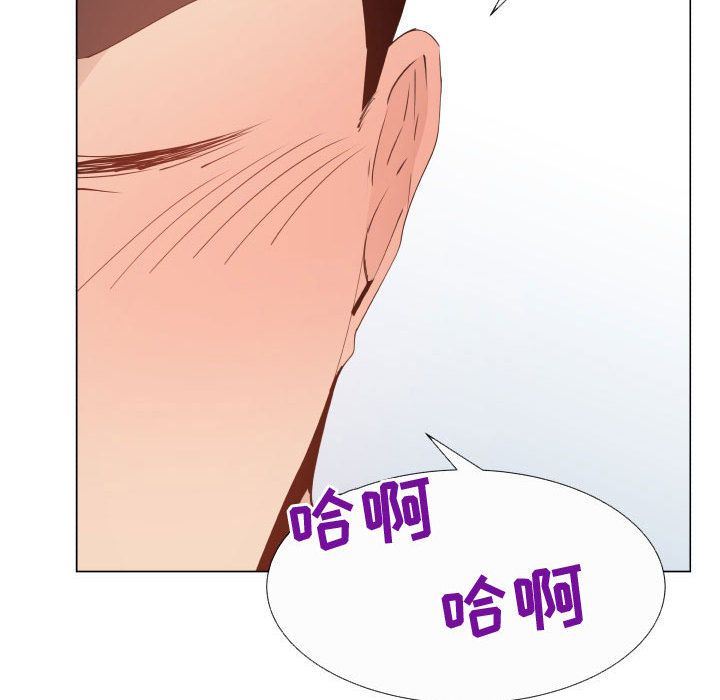 只为满足你:第47话 -只为满足你-无名（第12张）