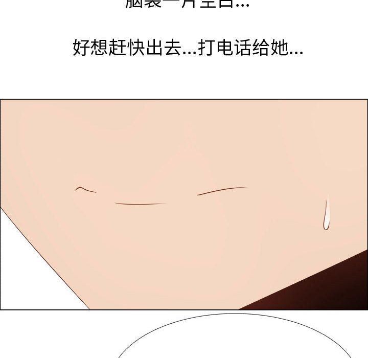 只为满足你:第48话 -只为满足你-无名（第9张）