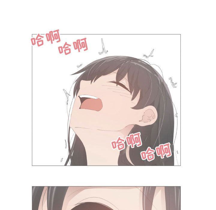 只为满足你:第48话 -只为满足你-无名（第23张）