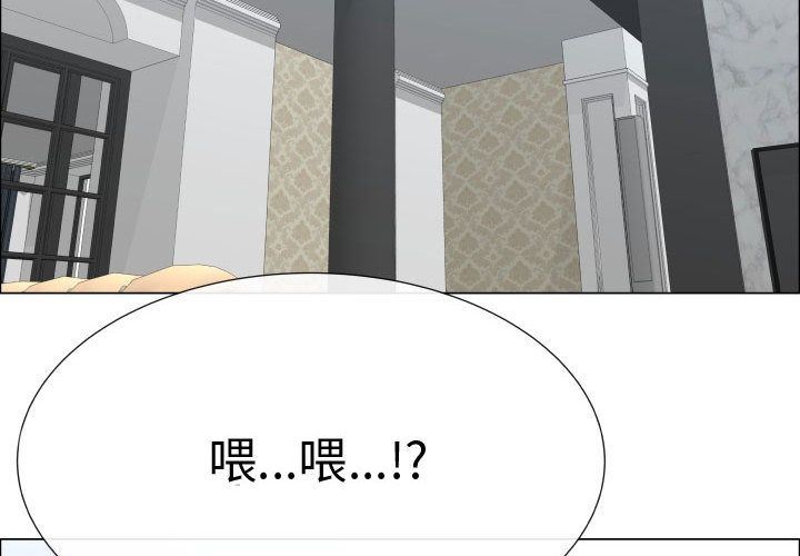 只为满足你:第52话 -只为满足你-无名（第4张）