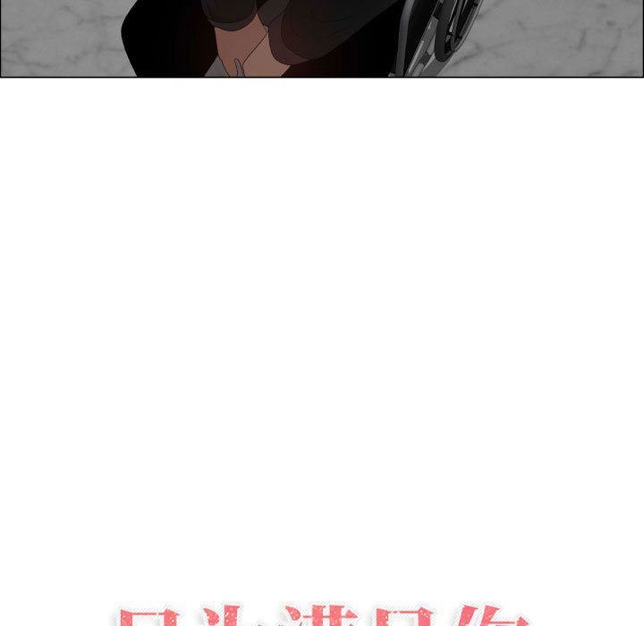 只为满足你:第45话 -只为满足你-无名（第11张）