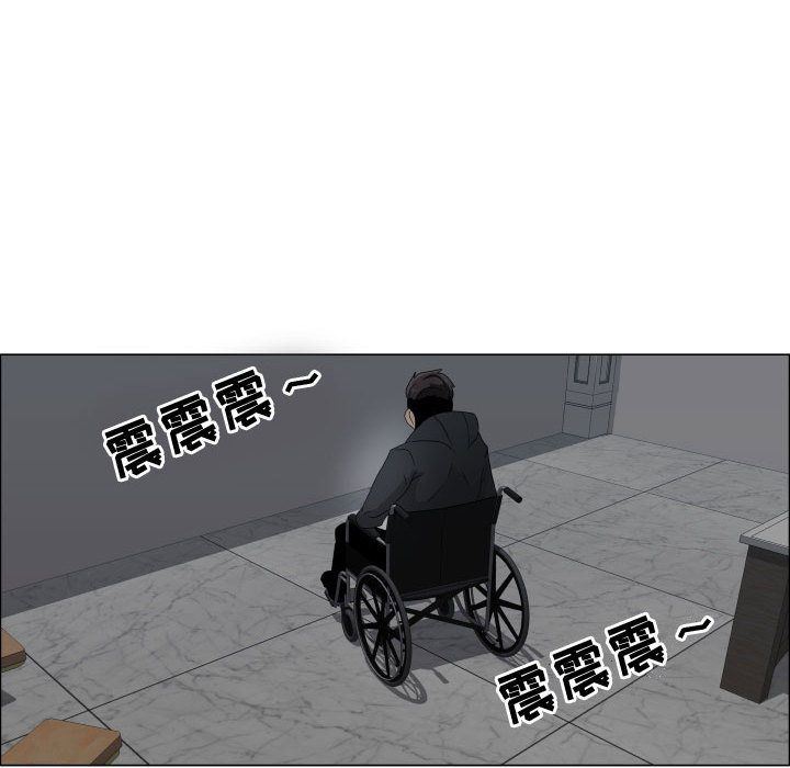 只为满足你:第45话 -只为满足你-无名（第15张）