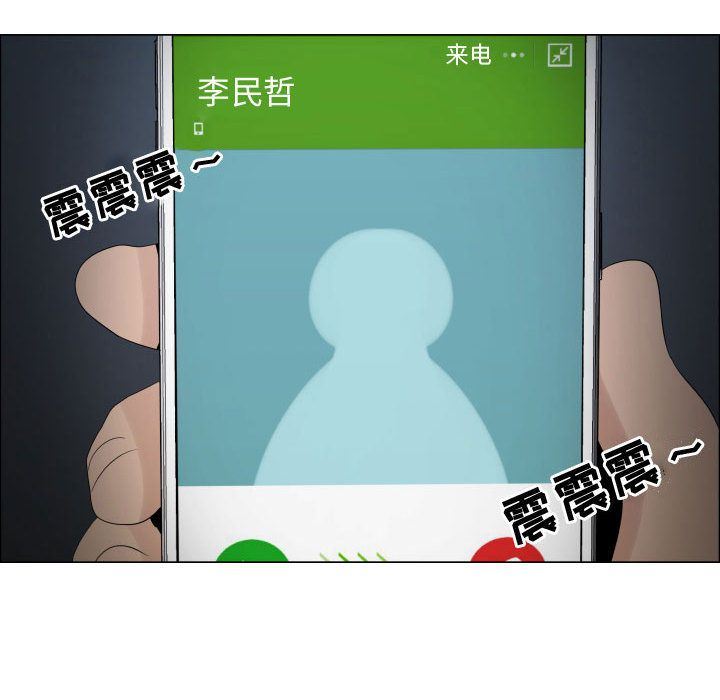 只为满足你:第45话 -只为满足你-无名（第17张）