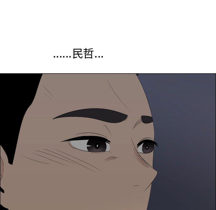 只为满足你:第45话 -只为满足你-无名（第18张）