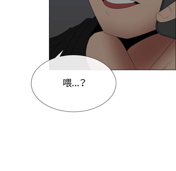 只为满足你:第45话 -只为满足你-无名（第21张）