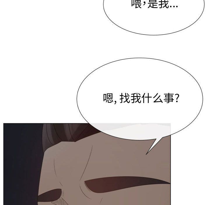 只为满足你:第45话 -只为满足你-无名（第23张）