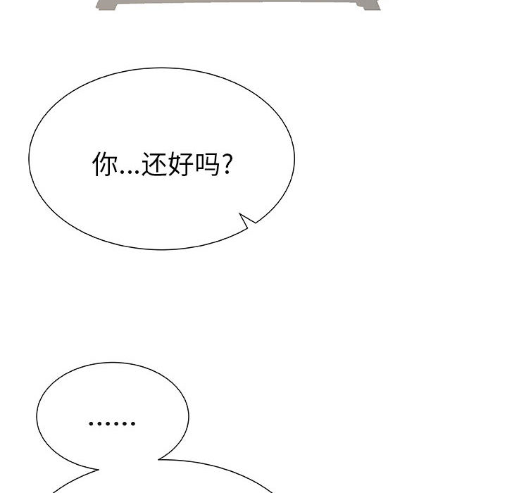 只为满足你：1 -只为满足你-无名（第6张）