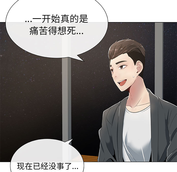 只为满足你：1 -只为满足你-无名（第7张）