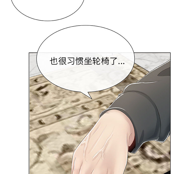 只为满足你：1 -只为满足你-无名（第8张）