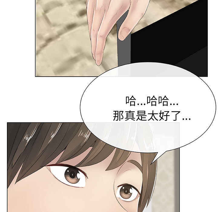 只为满足你：1 -只为满足你-无名（第9张）