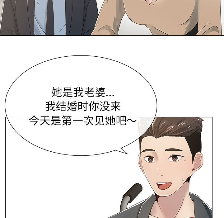 只为满足你：1 -只为满足你-无名（第13张）
