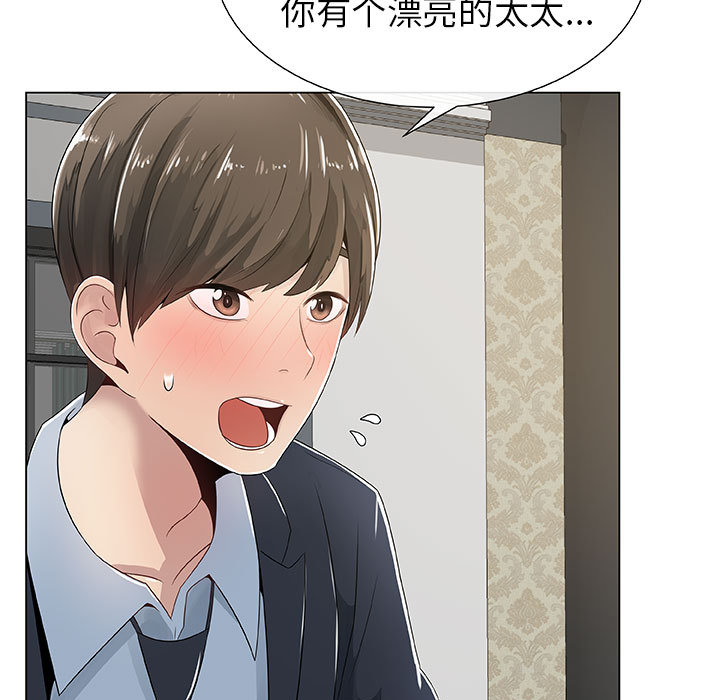只为满足你：1 -只为满足你-无名（第19张）