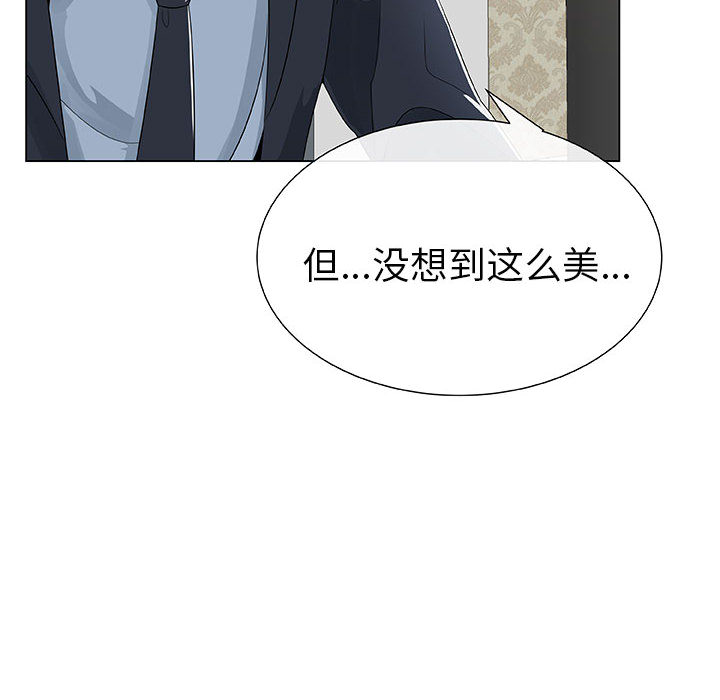 只为满足你：1 -只为满足你-无名（第20张）