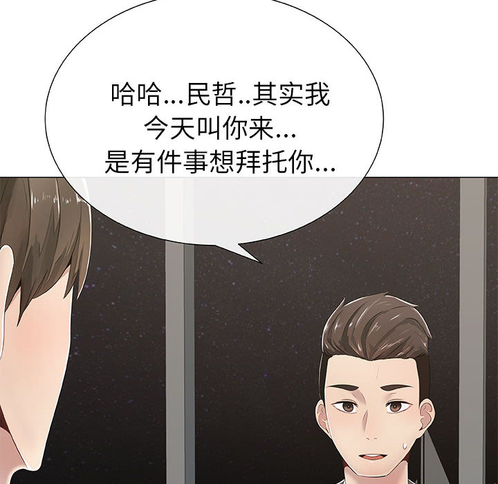 只为满足你：1 -只为满足你-无名（第22张）