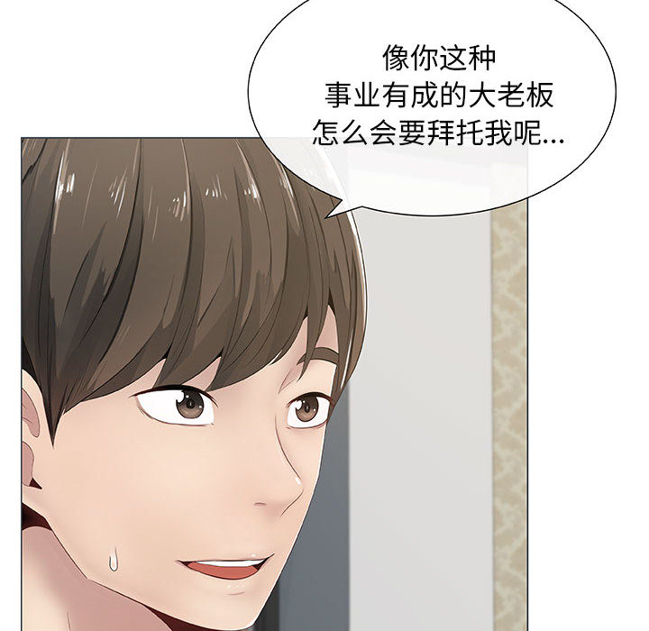 只为满足你：1 -只为满足你-无名（第24张）