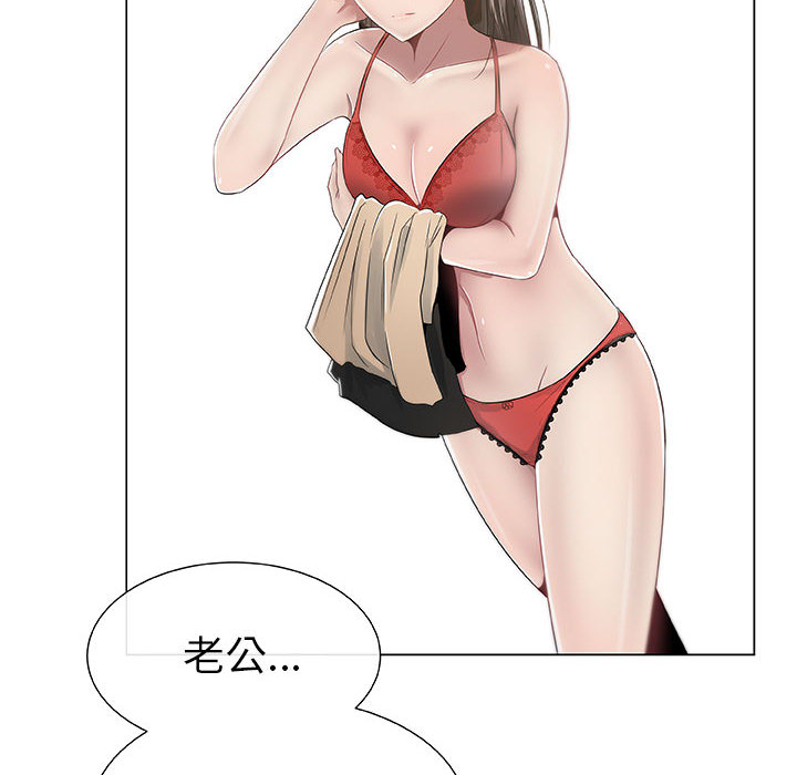 只为满足你：2 -只为满足你-无名（第8张）
