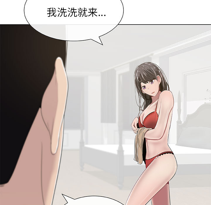 只为满足你：2 -只为满足你-无名（第9张）