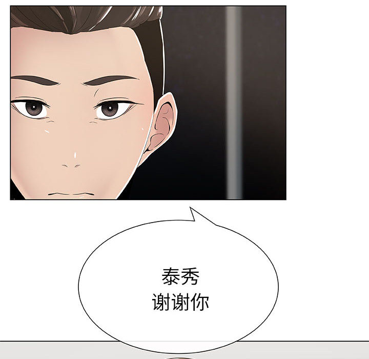 只为满足你：2 -只为满足你-无名（第16张）