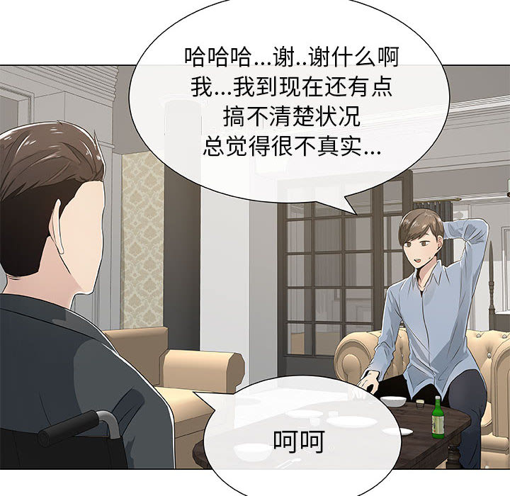 只为满足你：2 -只为满足你-无名（第18张）