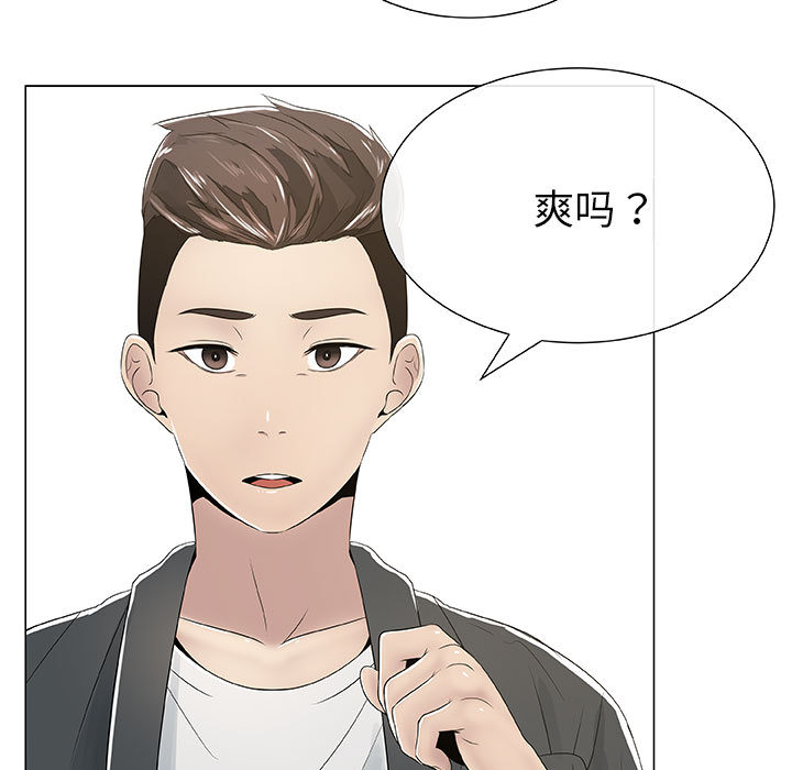 只为满足你：2 -只为满足你-无名（第19张）