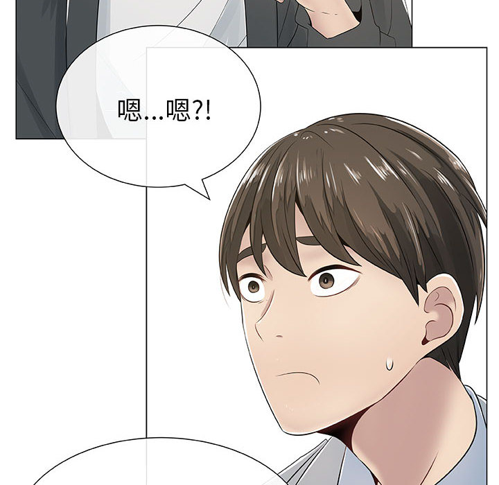 只为满足你：2 -只为满足你-无名（第20张）