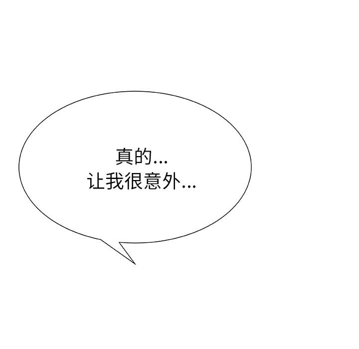 只为满足你：2 -只为满足你-无名（第23张）