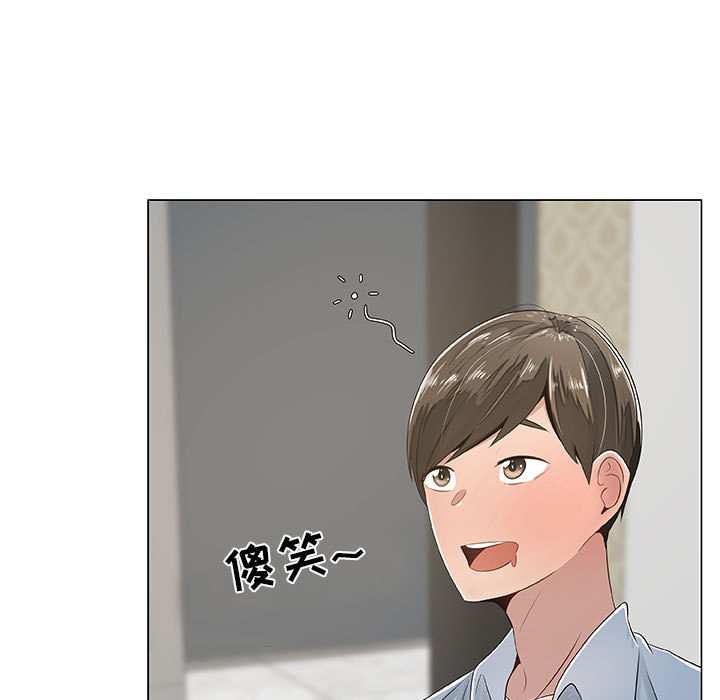 只为满足你：2 -只为满足你-无名（第27张）