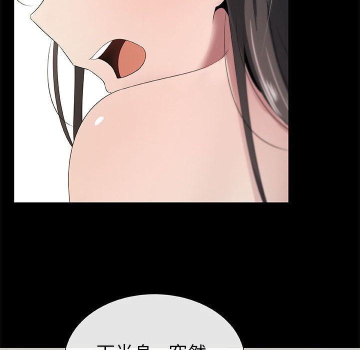 只为满足你：3 -只为满足你-无名（第20张）