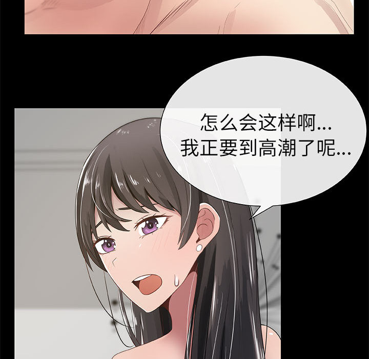 只为满足你：3 -只为满足你-无名（第23张）