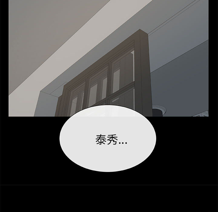 只为满足你：3 -只为满足你-无名（第26张）