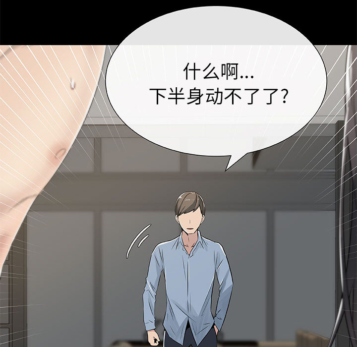 只为满足你：3 -只为满足你-无名（第28张）