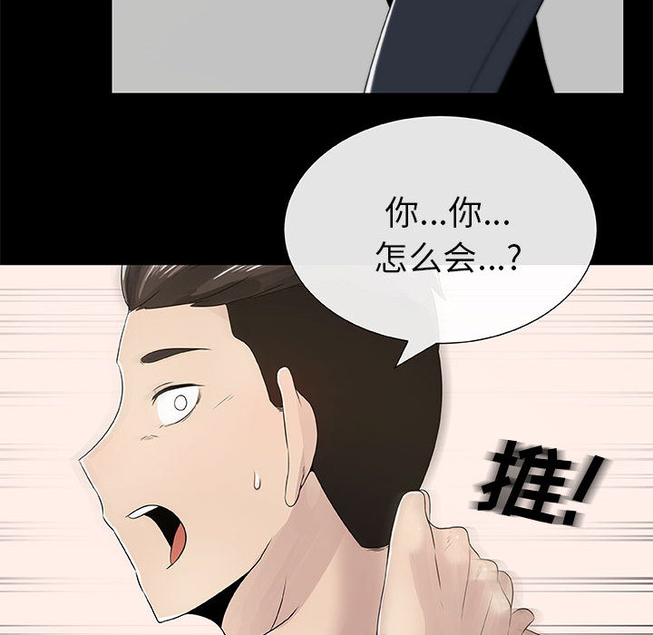只为满足你：3 -只为满足你-无名（第32张）