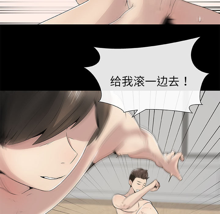 只为满足你：3 -只为满足你-无名（第33张）