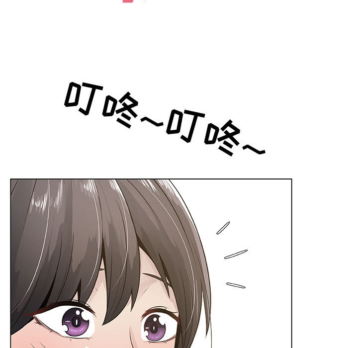 只为满足你：4 -只为满足你-无名（第3张）