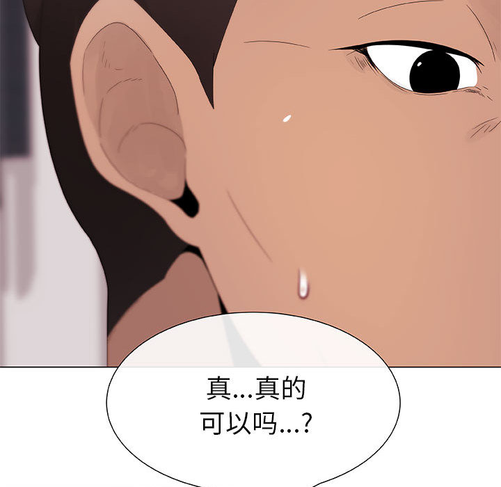 只为满足你：5 -只为满足你-无名（第5张）