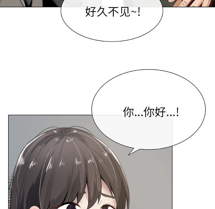 只为满足你：4 -只为满足你-无名（第18张）