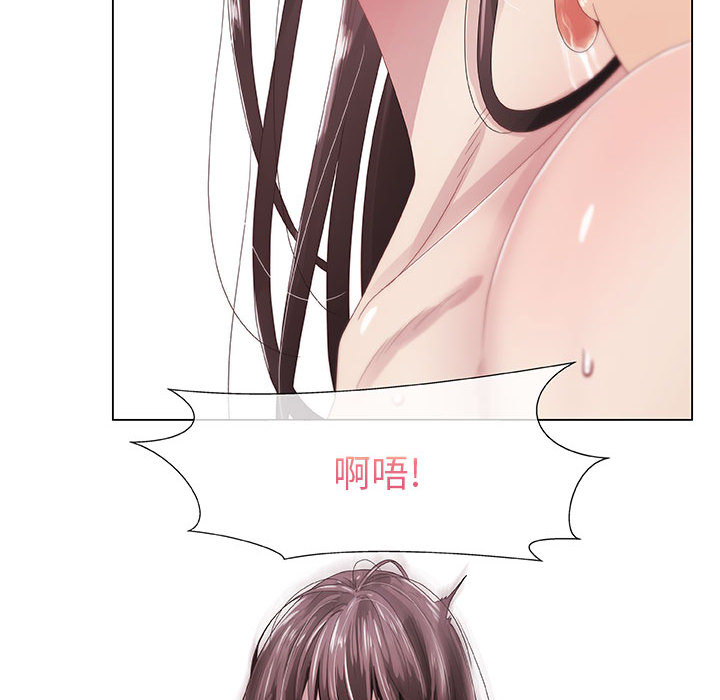 只为满足你：5 -只为满足你-无名（第12张）