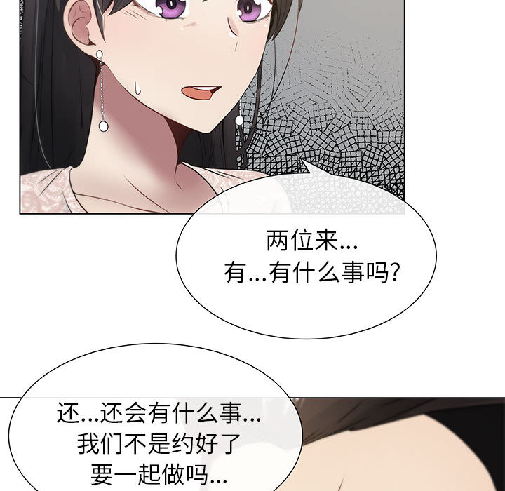 只为满足你：4 -只为满足你-无名（第19张）
