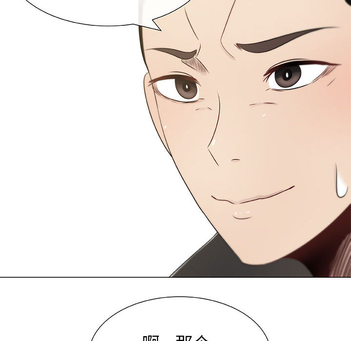 只为满足你：4 -只为满足你-无名（第20张）