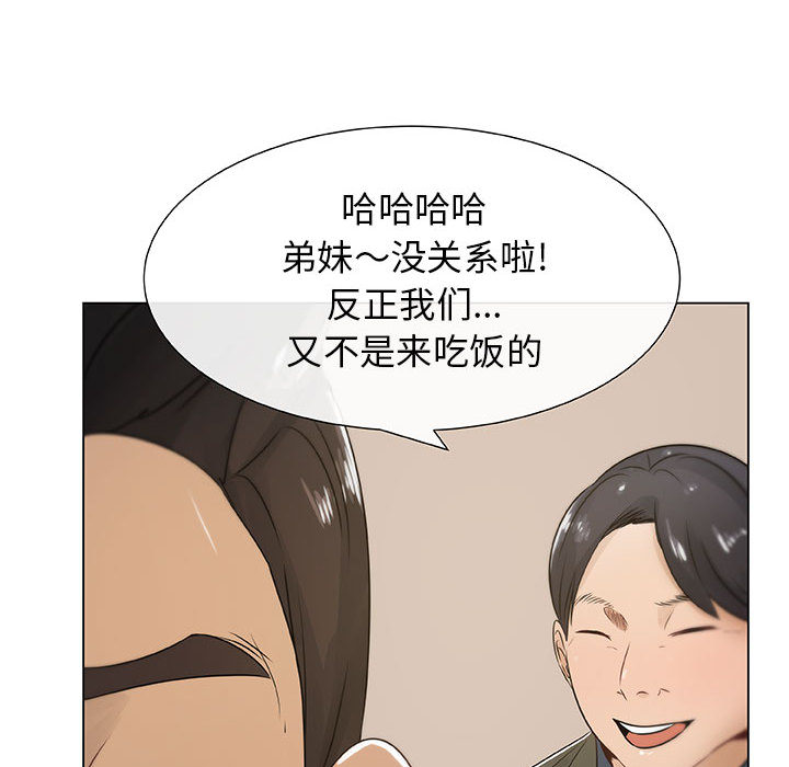 只为满足你：4 -只为满足你-无名（第22张）