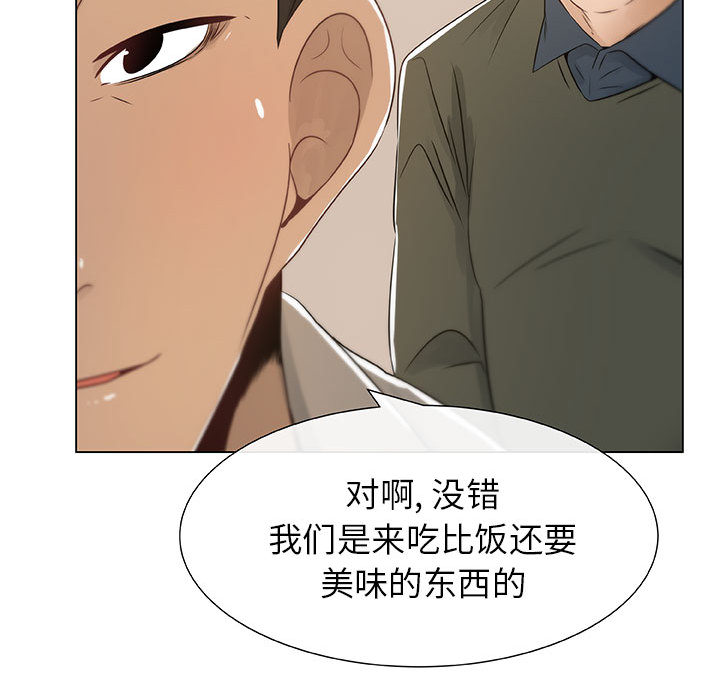 只为满足你：4 -只为满足你-无名（第23张）