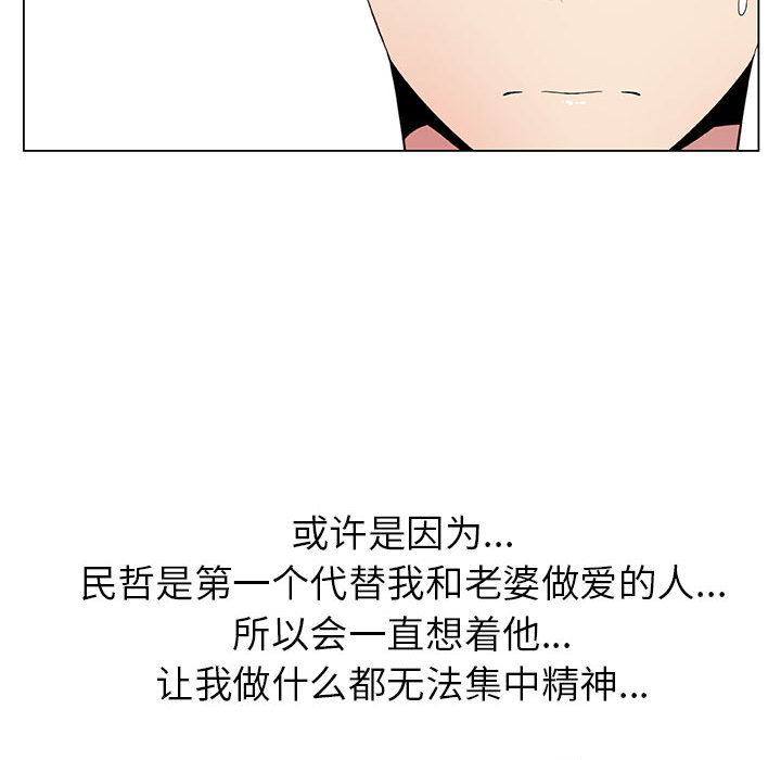 只为满足你：5 -只为满足你-无名（第16张）