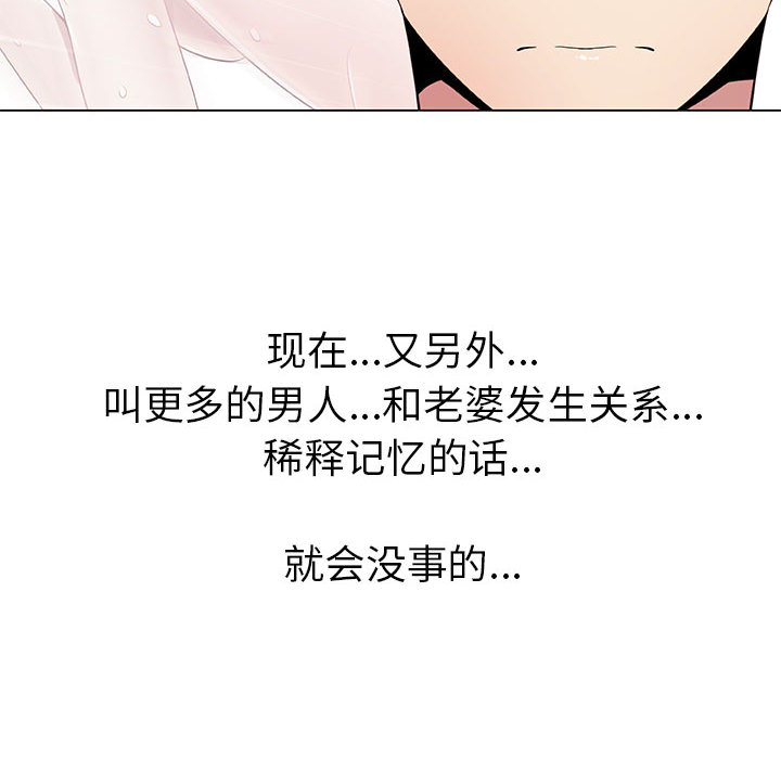 只为满足你：5 -只为满足你-无名（第18张）