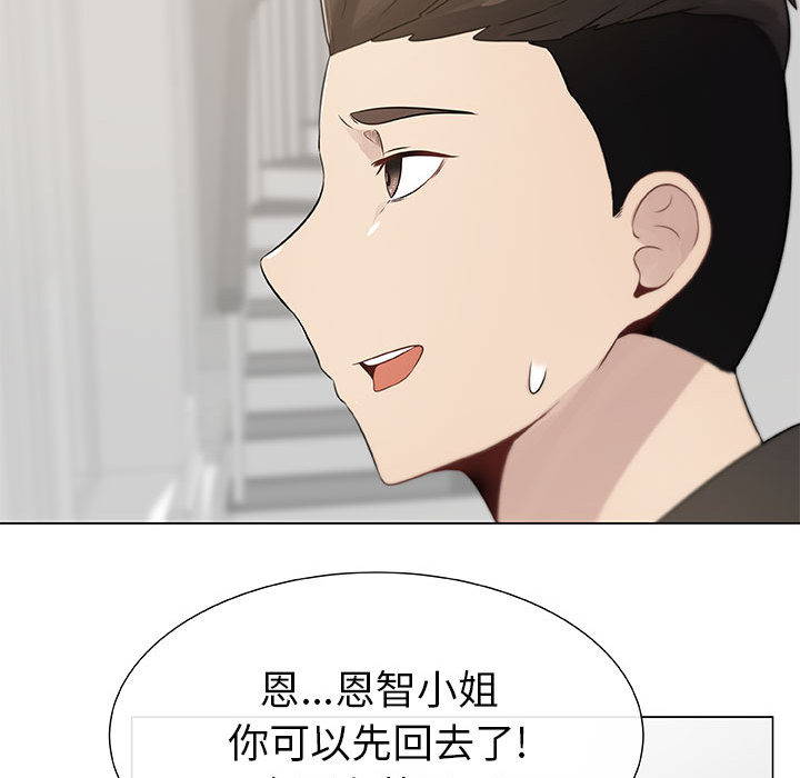 只为满足你：4 -只为满足你-无名（第29张）